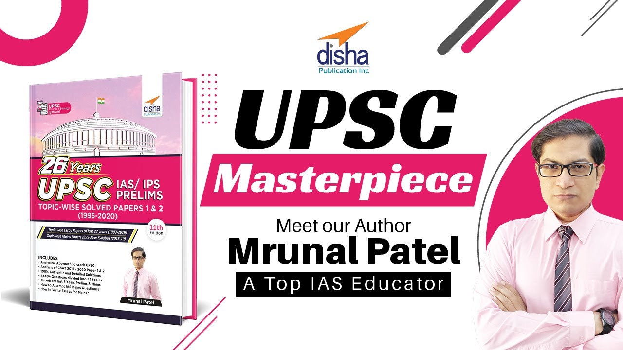 26 year upsc solved paper