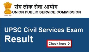 upsc mains 2023 result
