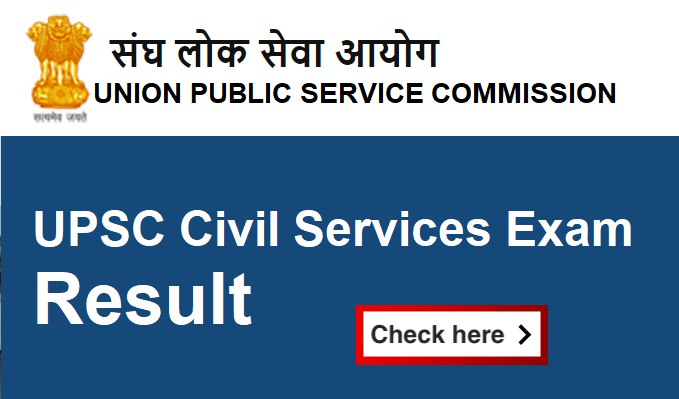 upsc mains 2023 result